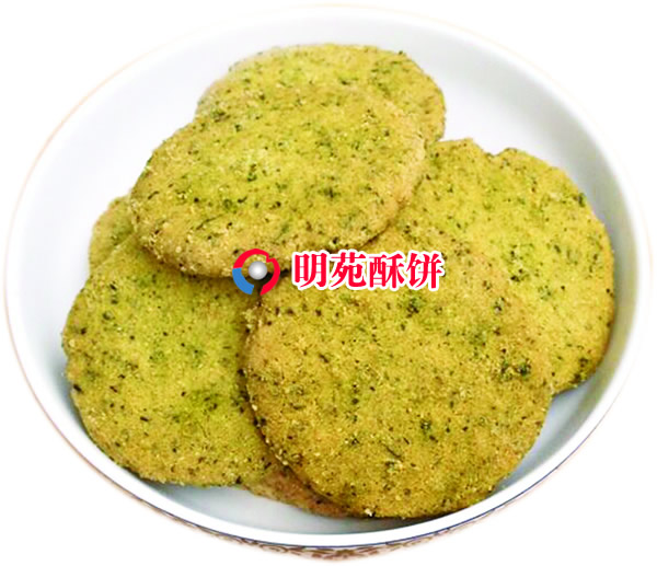 蛤螻酥餅